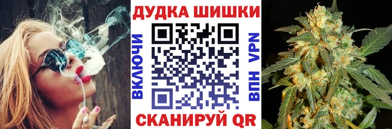 Марихуана Белореченск