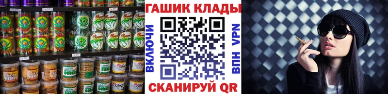 купить   Белореченск  Canna-Cookies марихуана 