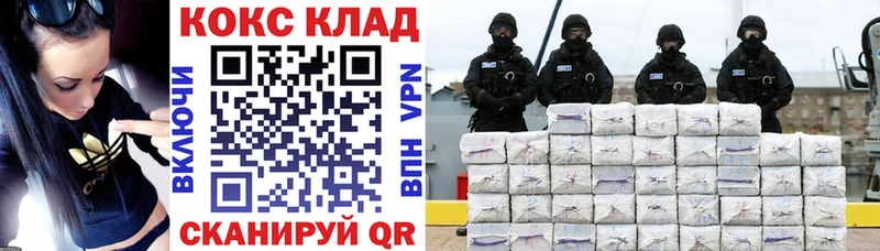 Кокаин Эквадор  Белореченск 