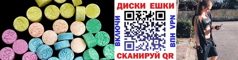 как найти закладки  Белореченск  Экстази VHQ 