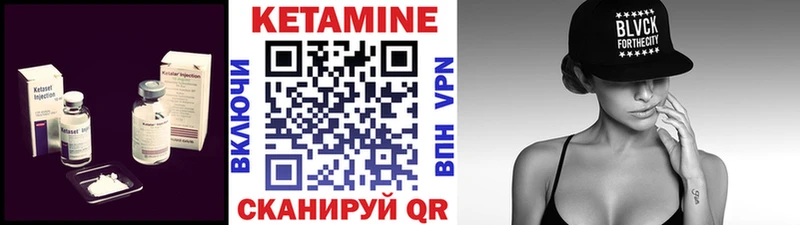 где купить наркоту  MEGA ссылки  КЕТАМИН ketamine  Белореченск 