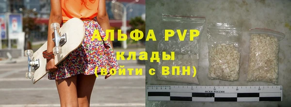 кокаин премиум Арсеньев