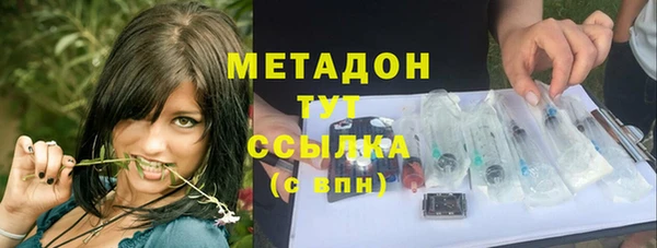 меф Армянск