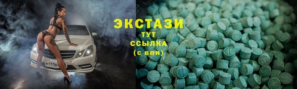 кокаин премиум Арсеньев