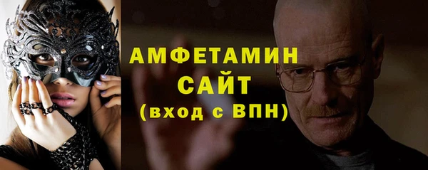 меф Армянск