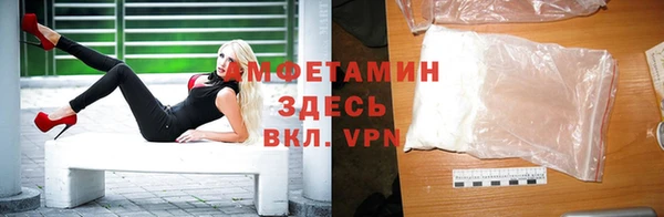 меф Армянск