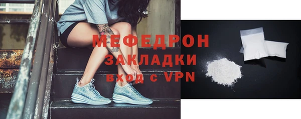 меф Аркадак
