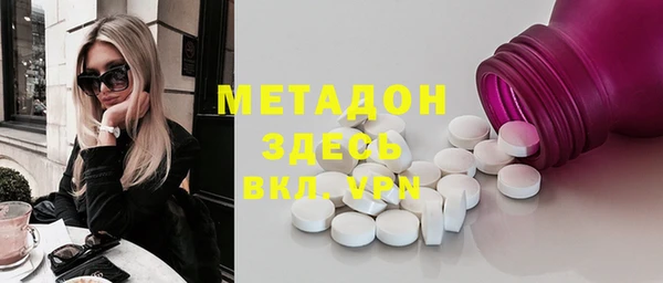 кокаин премиум Арсеньев