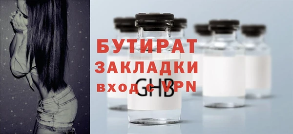 кокаин премиум Арсеньев