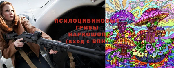 меф Армянск
