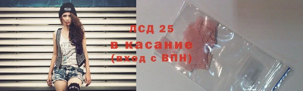 кокаин премиум Арсеньев