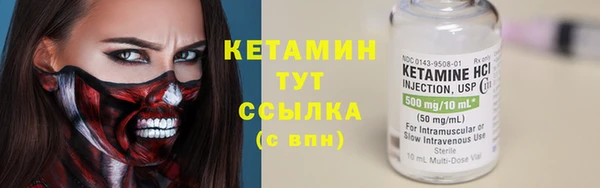 кокаин премиум Арсеньев