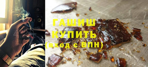 меф Армянск