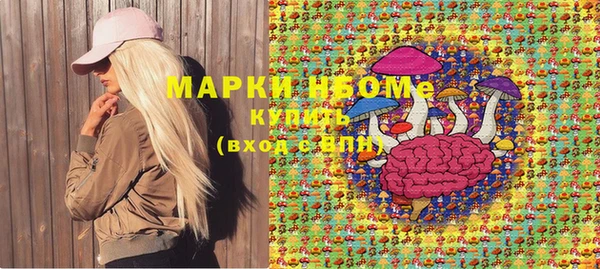 меф Армянск