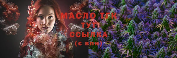 кокаин премиум Арсеньев