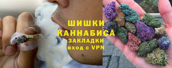 меф Армянск