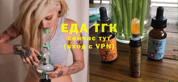 меф Армянск