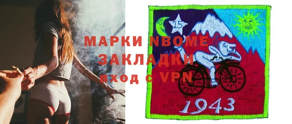 марихуана Магас