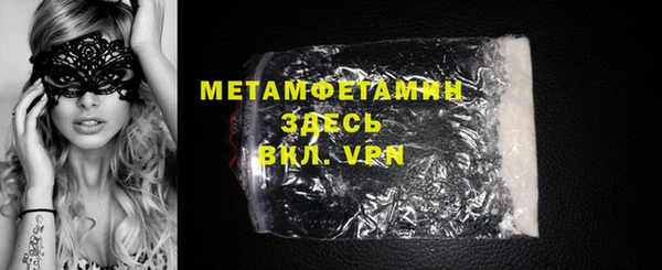 меф Армянск