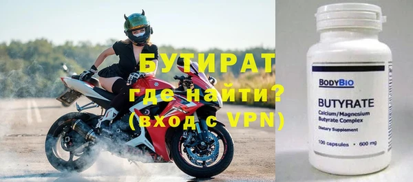 кокаин премиум Арсеньев
