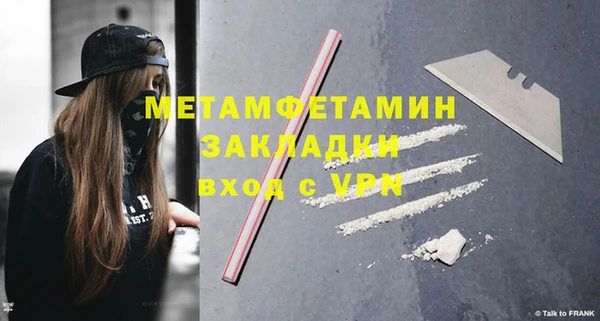 меф Армянск