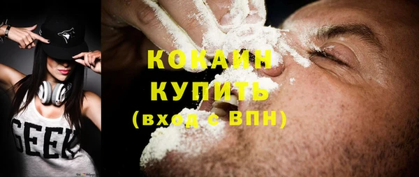 кокаин премиум Арсеньев