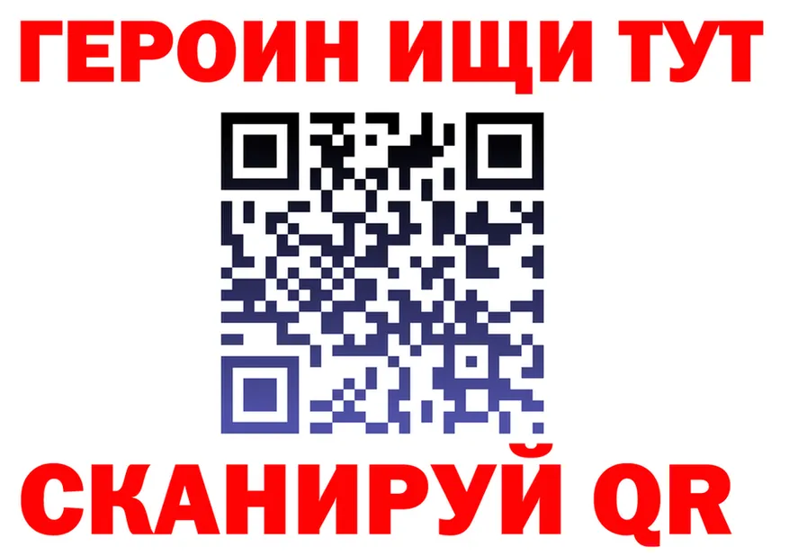 МЯУ-МЯУ мука ТОР площадка hydra Белореченск