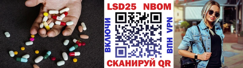 LSD-25 экстази ecstasy  Белореченск 