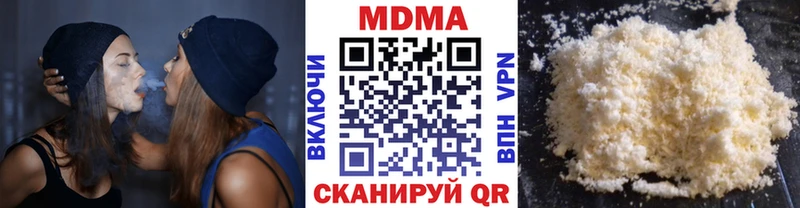 магазин продажи наркотиков  Белореченск  гидра вход  MDMA crystal 
