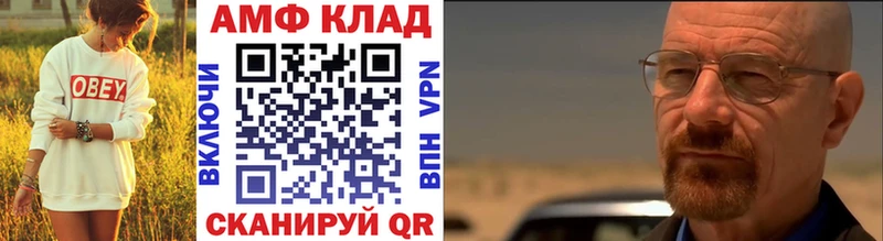 Метамфетамин витя  дарк нет как зайти  Белореченск 
