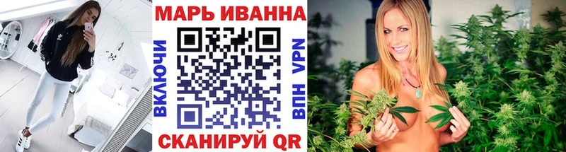 Бошки марихуана планчик Белореченск