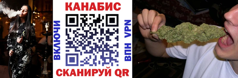 Канабис Bruce Banner Белореченск